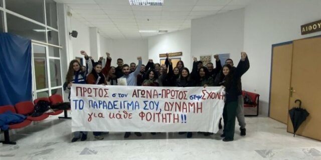 Ορκίστηκε ο φοιτητής που δεν του έδιναν το πτυχίο για το χαράτσι στην Εστία