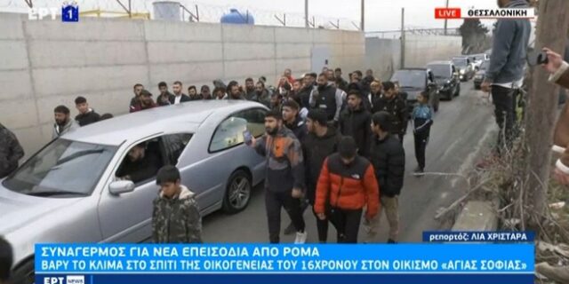 Κώστας Φραγκούλης: Με τραγούδια στον καταυλισμό “Αγία Σοφία” η σορός του 16χρονου