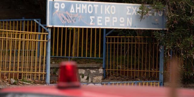 Τραγωδία στις Σέρρες: Ένα παιδί νεκρό από έκρηξη σε δημοτικό σχολείο