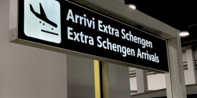 Σένγκεν: Η Κύπρος προσχωρεί στο Σύστημα Πληροφοριών