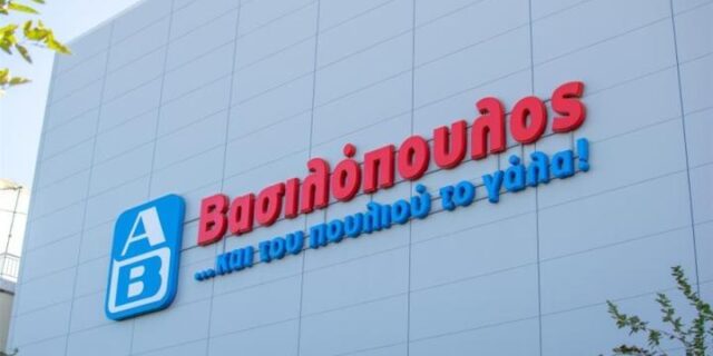 ΑΒ Βασιλόπουλος: Στηρίζει τους εργαζομένους της με οικονομική ενίσχυση 12 εκατ. ευρώ για το 2023