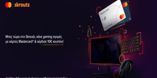 Η Mastercard ανακοινώνει τη στρατηγική της συνεργασία με τη Skroutz