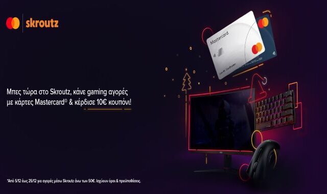 Η Mastercard ανακοινώνει τη στρατηγική της συνεργασία με τη Skroutz