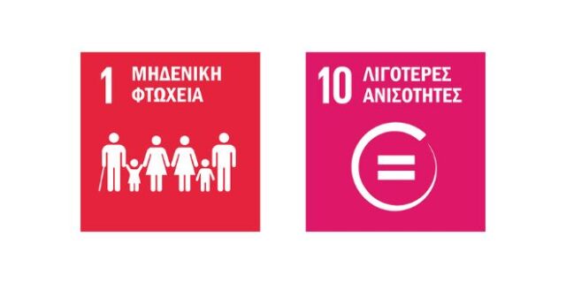 Για κάθε 1 € που επενδύθηκε στο πρόγραμμα #HoMellon η MYTILINEOS επέστρεψε 3,32 € κοινωνικής αξίας