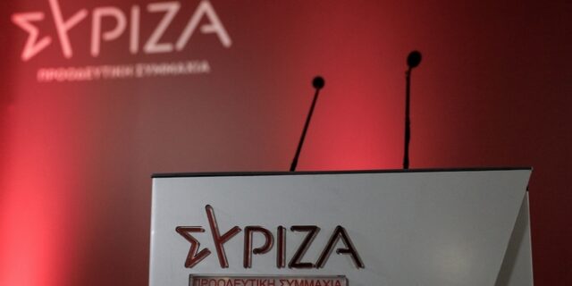 ΣΥΡΙΖΑ: “Να απαντήσει η κυβέρνηση αν παρακολουθούνταν από την ΕΥΠ η ηγεσία των ενόπλων δυνάμεων”
