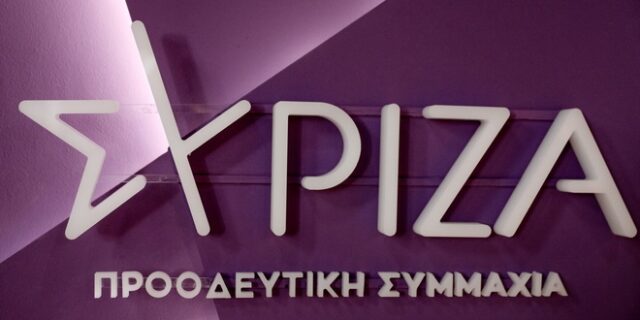 ΣΥΡΙΖΑ για πυροβολισμό 16χρονου: “Η ιστορία επαναλαμβάνεται όχι ως φάρσα, αλλά ως τραγωδία”