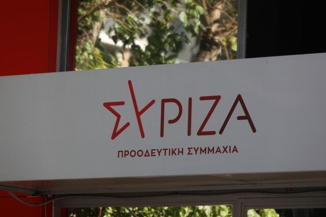 ΣΥΡΙΖΑ: Ο Μητσοτάκης αντί να τον διαγράψει, καλύπτει το πλιάτσικο 400.000 ευρώ του νέου “Πάτση”, κ. Χειμάρα