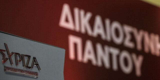 ΣΥΡΙΖΑ: “Θλίψη και οργή” για τον θάνατο του 16χρονου