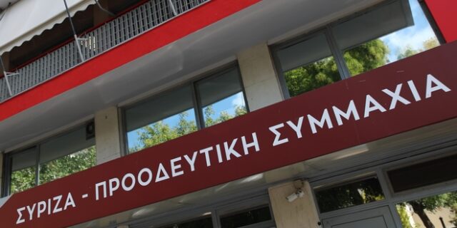 ΣΥΡΙΖΑ: Αναγνωρίζει ο κ. Μητσοτάκης το συνταγματικό ρόλο της ΑΔΑΕ;