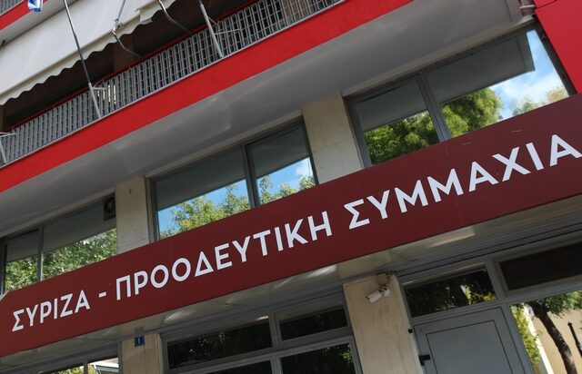 ΣΥΡΙΖΑ: Αναγνωρίζει ο κ. Μητσοτάκης το συνταγματικό ρόλο της ΑΔΑΕ;