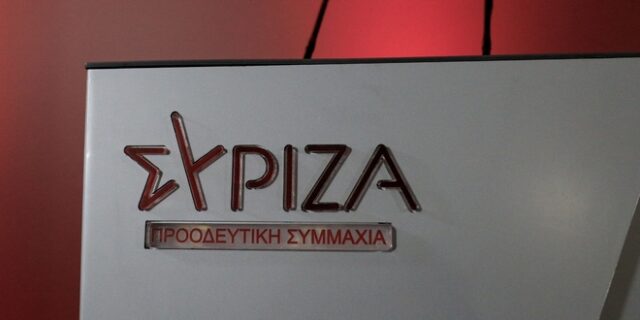 ΣΥΡΙΖΑ για Ηλιούπολη: Δικαιοσύνη για τα θύματα, τιμωρία για τους ενόχους