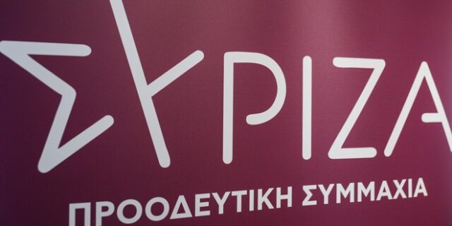 ΣΥΡΙΖΑ: Συλλυπητήριο μήνυμα για την απώλεια της μητέρας της Μπέτυς Μπαζιάνα