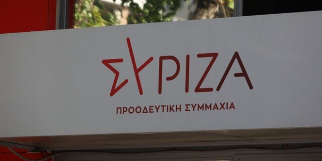 ΣΥΡΙΖΑ: “Για να μην βάλει σε περιπέτεια τα υπερκέρδη λίγων ο κ. Μητσοτάκης αρνείται τη μείωση ΦΠΑ”