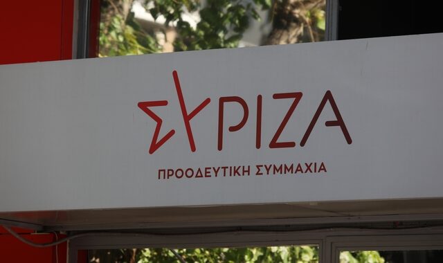 ΣΥΡΙΖΑ: “Για να μην βάλει σε περιπέτεια τα υπερκέρδη λίγων ο κ. Μητσοτάκης αρνείται τη μείωση ΦΠΑ”