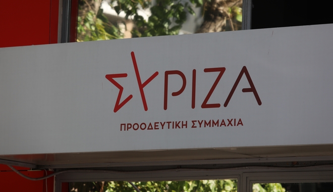 ΣΥΡΙΖΑ: “Για να μην βάλει σε περιπέτεια τα υπερκέρδη λίγων ο κ. Μητσοτάκης αρνείται τη μείωση ΦΠΑ”
