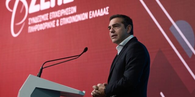 Τσίπρας στο Athens Digital Forum 2022: “Κυβερνητική αποτυχία και σε αυτόν τον τομέα”