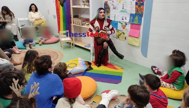 Θεσσαλονίκη: Drag Queen διάβασε παραμύθια σε παιδιά και “έσωσε τα Χριστούγεννα” – Εντυπωσιακή συμμετοχή