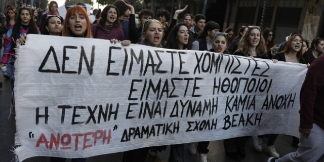 Ανοίγει με 20 χρόνια καθυστέρηση η συζήτηση για την καλλιτεχνική εκπαίδευση – Τι απαντούν και απαιτούν ΣΕΗ και Εθνικό Θέατρο