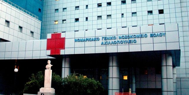 Τέμπη: Κατέθεσε στο Πειθαρχικό της 5ης ΥΠΕ ο Επιμελητής νευροχειρουργός -“Κατόπιν εντολής έδωσα την άδεια”