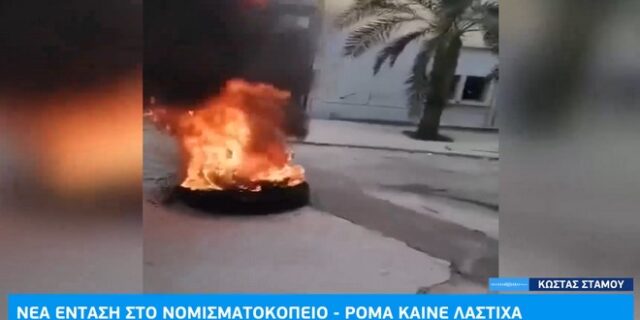 Πυροβολισμός κατά 16χρονου: Μικρής έντασης επεισόδια στον καταυλισμό των Ρομά στο Χαλάνδρι