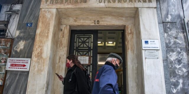 Υπουργείο Οικονομικών και ΑΑΔΕ: Βελτιώσεις στη διαβίβαση δεδομένων στο myDATA
