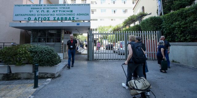 Καρκίνος: 4 μήνες αναμονή από τη διάγνωση έως τη θεραπεία – Oι πιο συχνοί τύποι στην Ελλάδα