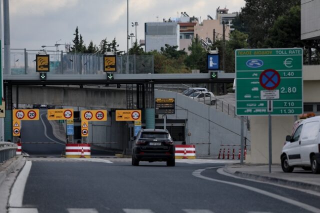 Αττική Οδός: Φωτιά σε αυτοκίνητο – Κυκλοφοριακές ρυθμίσεις