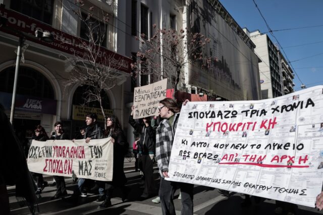 Καλλιτεχνική εκπαίδευση: Οι καλλιτέχνες μιλούν για εμπαιγμό και κατεβαίνουν σε απεργία