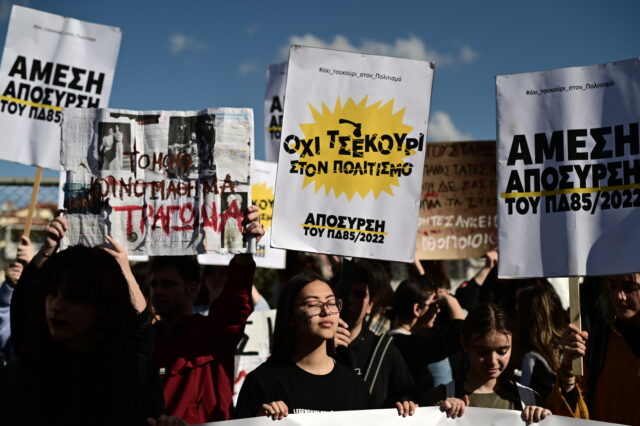 Εθνικό Θέατρο: Ποιες παραστάσεις ακυρώνονται λόγω απεργίας του ΣΕΗ