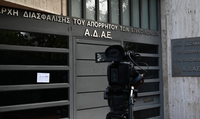 Ομοσπονδία Εργαζομένων Ανεξάρτητων Αρχών: “Πλήρης η εναντίωσή μας κατά των απειλών για ποινικές κυρώσεις στους εργαζόμενους”