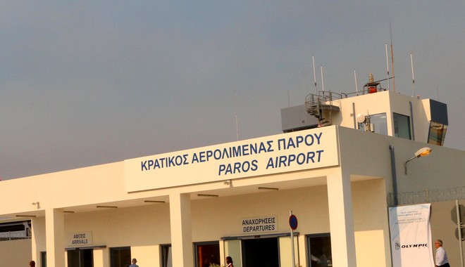 Ξεκινά με ανάδοχο την ΙΝΤΡΑΚΑΤ η αναβάθμιση του αεροδρομίου Πάρου – Στα έργα νέος Πύργος Ελέγχου