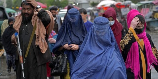 Αφγανιστάν: Όλες οι γυναίκες της χώρας κινδυνεύουν με διωγμό