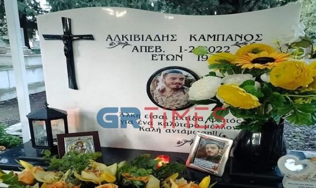 Βέροια: Μνημόσυνο για τον ένα χρόνο από τη δολοφονία του Άλκη Καμπανού