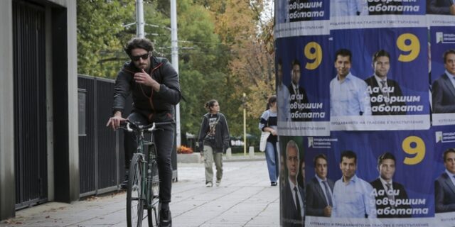 Βουλγαρία: Στις 2 Απριλίου οι πρόωρες βουλευτικές εκλογές