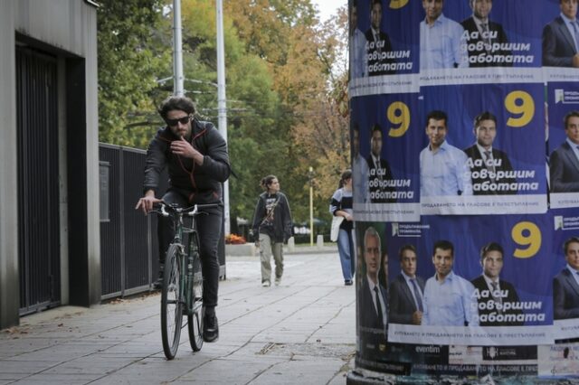 Βουλγαρία: Ξανά στις κάλπες οι πολίτες – Δεν σχημάτισαν κυβέρνηση οι Σοσιαλιστές