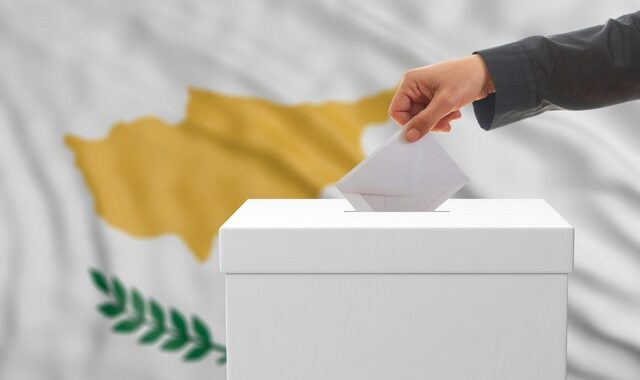 Κύπρος: Υποβάλλονται σήμερα οι υποψηφιότητες για τις προεδρικές εκλογές