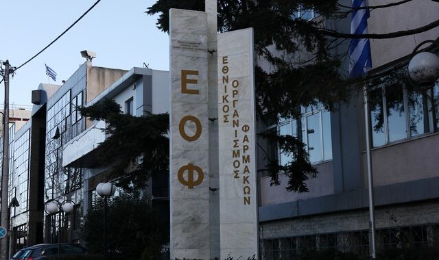 ΕΟΦ: Αποσύρεται θερμόμετρο από την αγορά