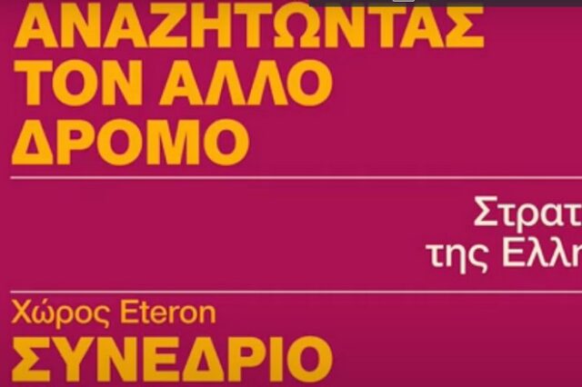 Αθανάσιος Ταγκαλάκης: Η αντιμετώπιση των προκλήσεων στην άσκηση της οικονομικής πολιτικής