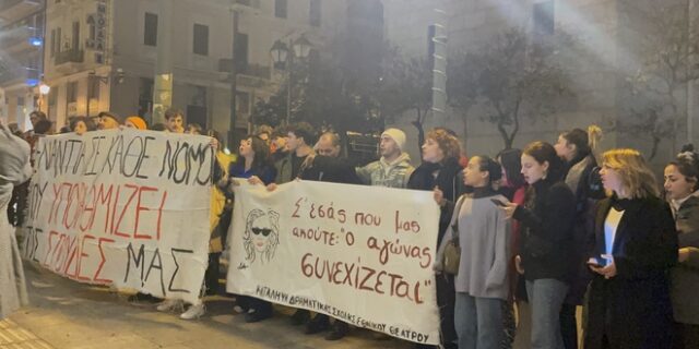 Εθνικό θέατρο: Διαμαρτυρία των ηθοποιών για το προεδρικό διάταγμα που υποβαθμίζει τον τίτλο σπουδών τους