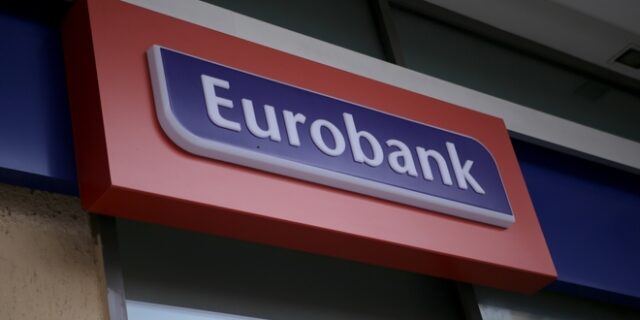 Eurobank: Πρωτοβουλία για ενίσχυση της απασχόλησης στον ακριτικό Έβρο