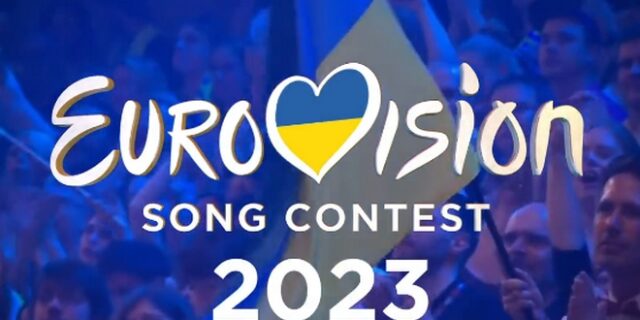 Eurovision 2023: Τα τρία τραγούδια της τελικής φάσης για την ελληνική συμμετοχή