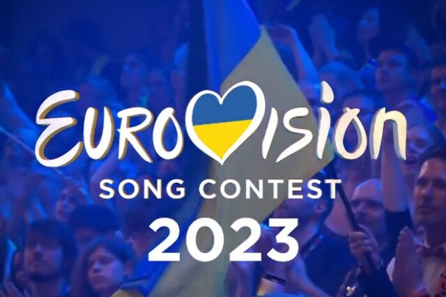 Eurovision 2023: Τα τρία τραγούδια της τελικής φάσης για την ελληνική συμμετοχή