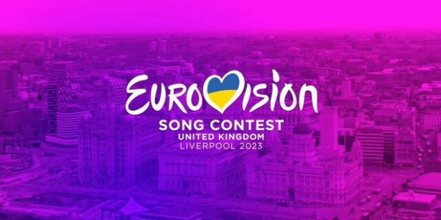 Eurovision 2023: Σε ποιον ημιτελικό θα διαγωνιστούν Ελλάδα και Κύπρος