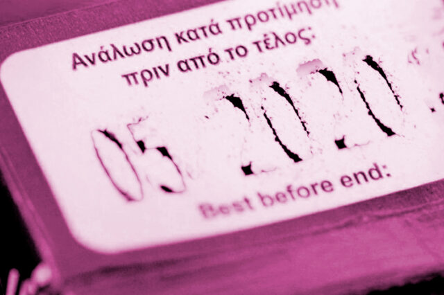 Ο κανόνας για την ημερομηνία λήξης στα τρόφιμα που δεν ξέρεις