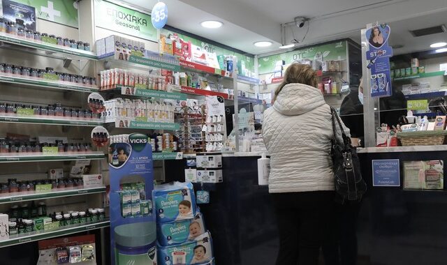 ΕΟΠΥΥ: Ακόμα 15 φάρμακα υψηλού κόστους με ηλεκτρονική προέγκριση – Ποια είναι