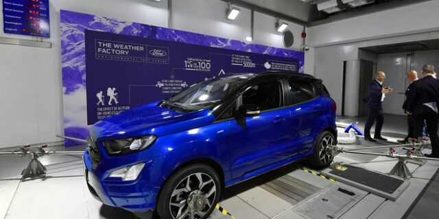 Ford: Σχεδιάζει να απολύσει 1.000 εργαζόμενους από το εργοστάσιό της στην Κολονία