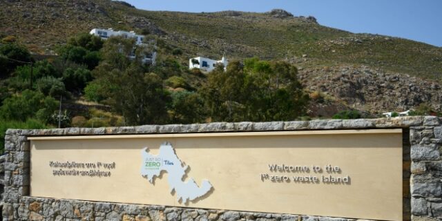 Ο Δήμος Τήλου στοχεύει σε μια θέση ανάμεσα στις Zero Waste Cities