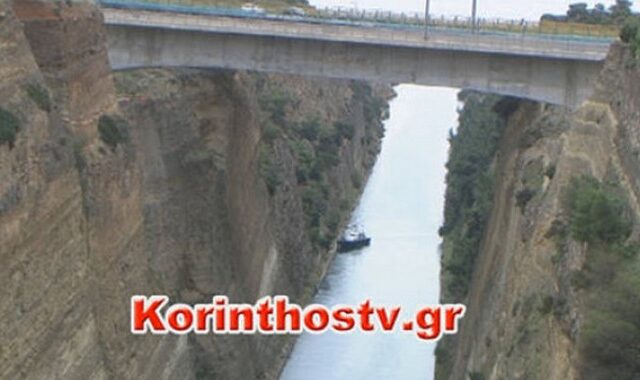 Κόρινθος: Τραγωδία στον Ισθμό – Νεκρή γυναίκα που έπεσε από τη γέφυρα