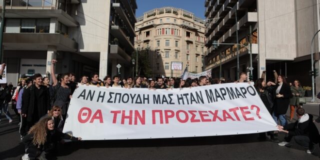 Ο Μητσοτάκης τάζει πανεπιστημιακές σχολές παραστατικών τεχνών ως το 2025 – 48ωρη απεργία από τους καλλιτέχνες