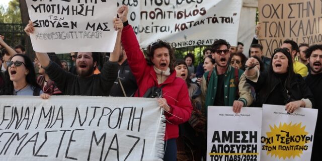 Η απάντηση των καλλιτεχνών στον Μητσοτάκη: “Υπόσχεται νομικές ακροβασίες – Δεν υποχωρούμε”